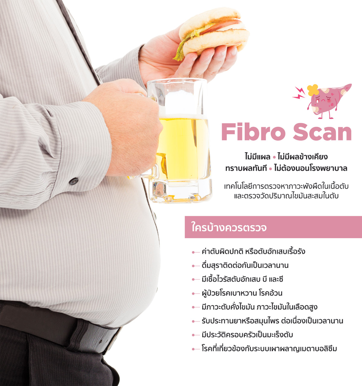 FibroScan th