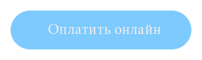 Online icon ru