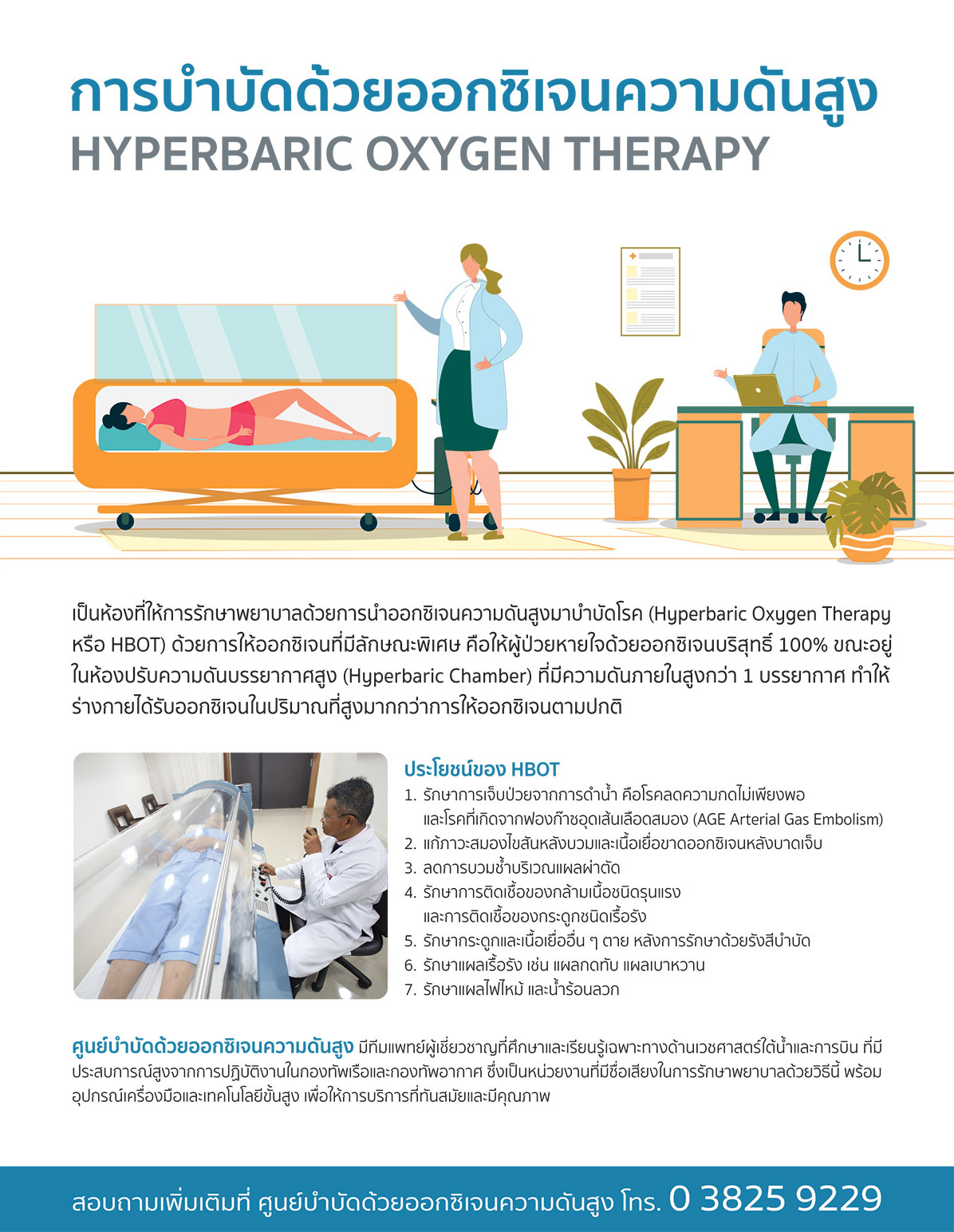 HyperbaricOxygen20