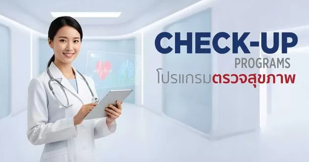 Health Checkup Packages